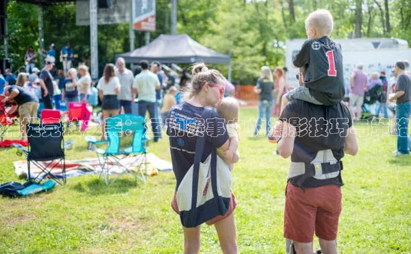 捕捉竞技之美：运动赛事中的摄影技巧与策略