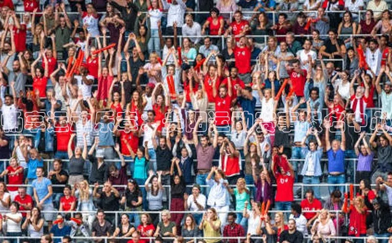 畅享运动乐章：贵阳运动赛事报名中心