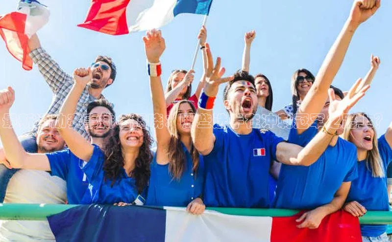 最新运动赛事排名揭晓：哪些选手在冲刺冠军之路上？