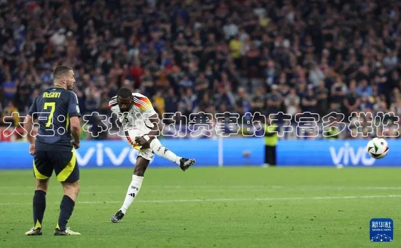 大足：本地运动赛事的丰富多样性