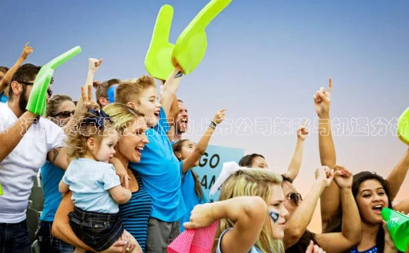 ：运动赛事授权背后的上市公司策略与机遇分析