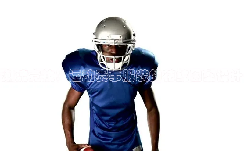 潮流竞技：运动赛事服装的花纹图案设计