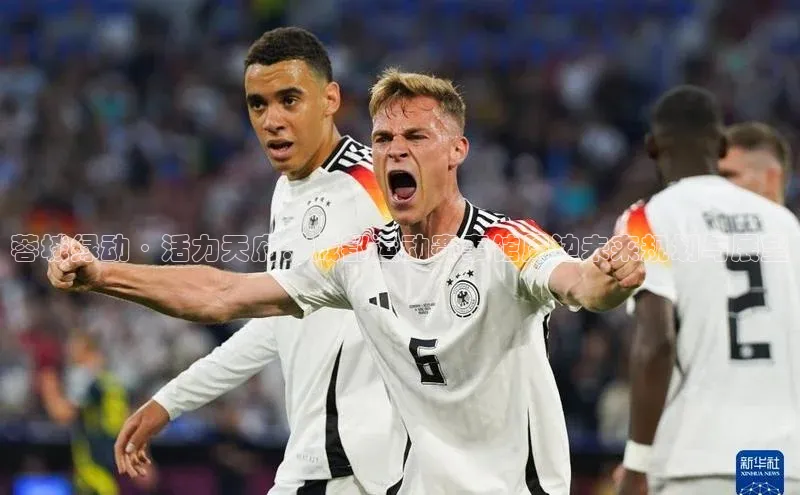 蓉城绿动·活力天府：成都运动赛事馆周边未来规划与展望