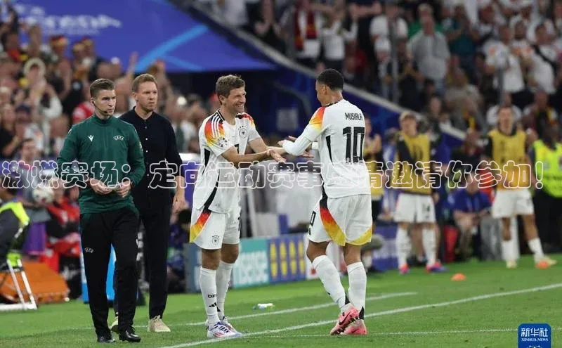 激燃赛场：定向运动赛事盛情邀请你参加！